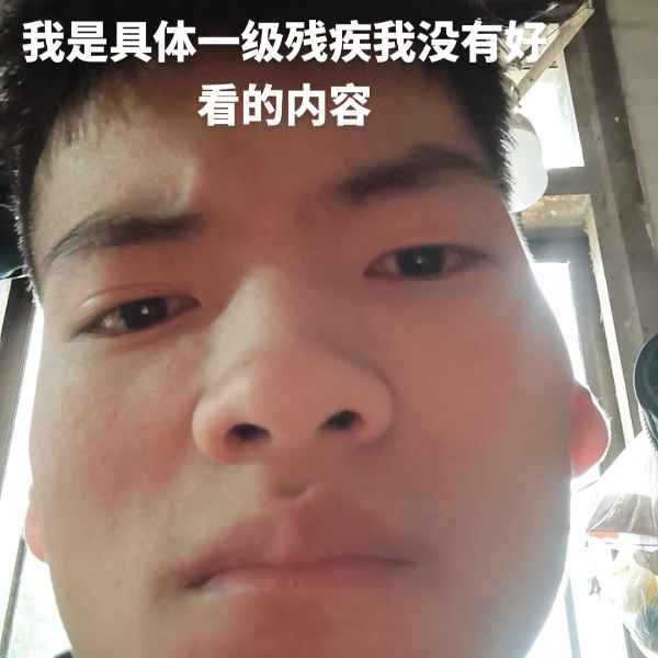 云南34岁单身帅哥真诚找对象-宿州相亲网