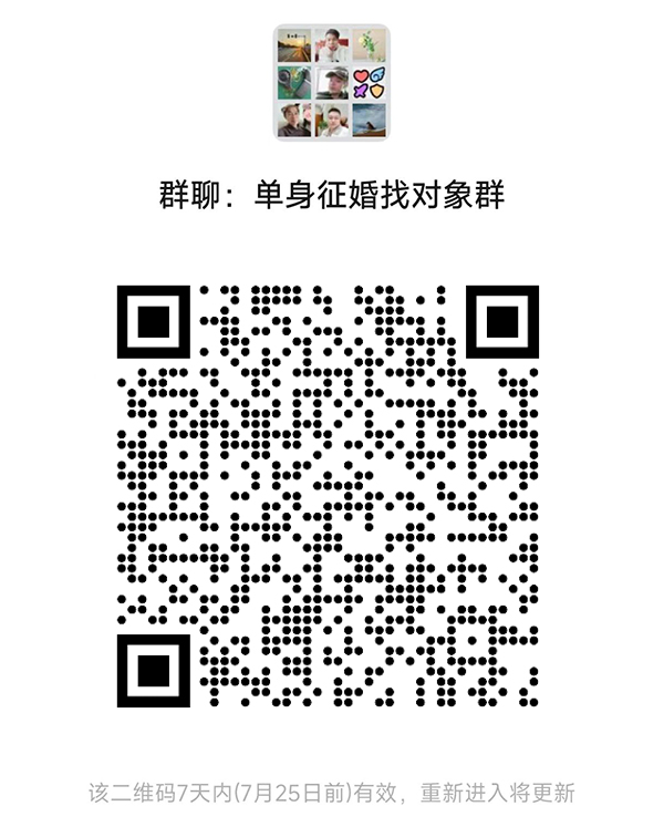 宿州同城相亲微信群